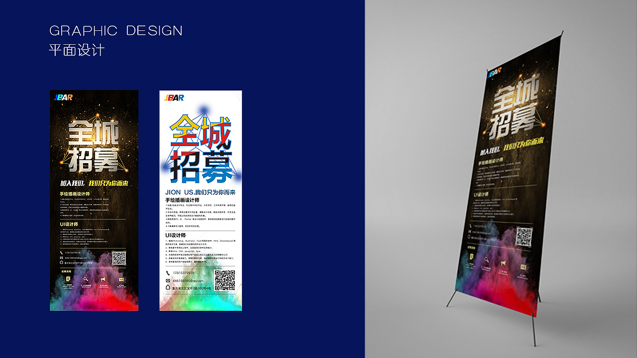 作品集（圖ZMjQ2MjExNTcy） - PPT/Keynote - 站酷設計師許熱愛原創(chuàng)素材 - 站酷ZCOOL