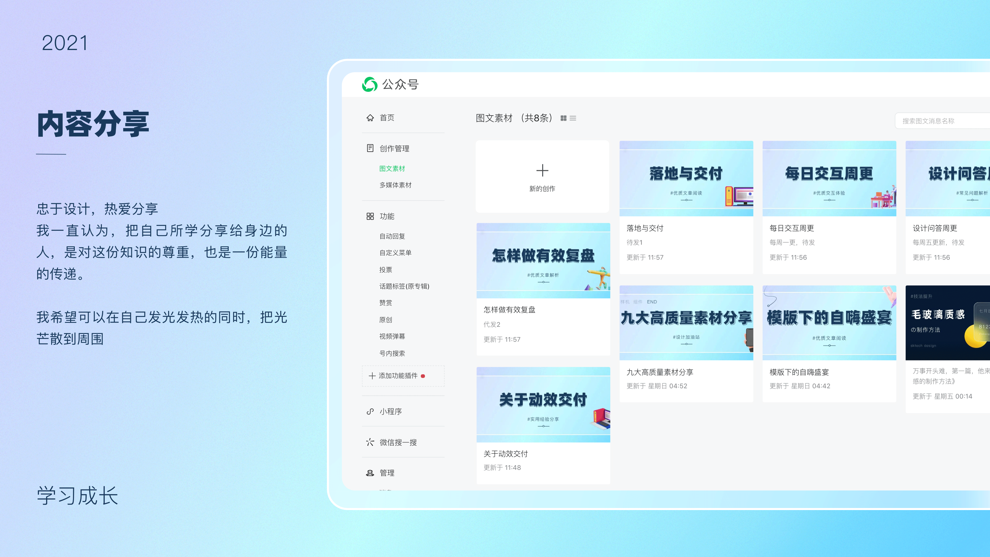 UI设计（图ZMjUwMTI0MzU2） - APP界面 - 站酷设计师七月设计杂谈原创素材 - 站酷ZCOOL