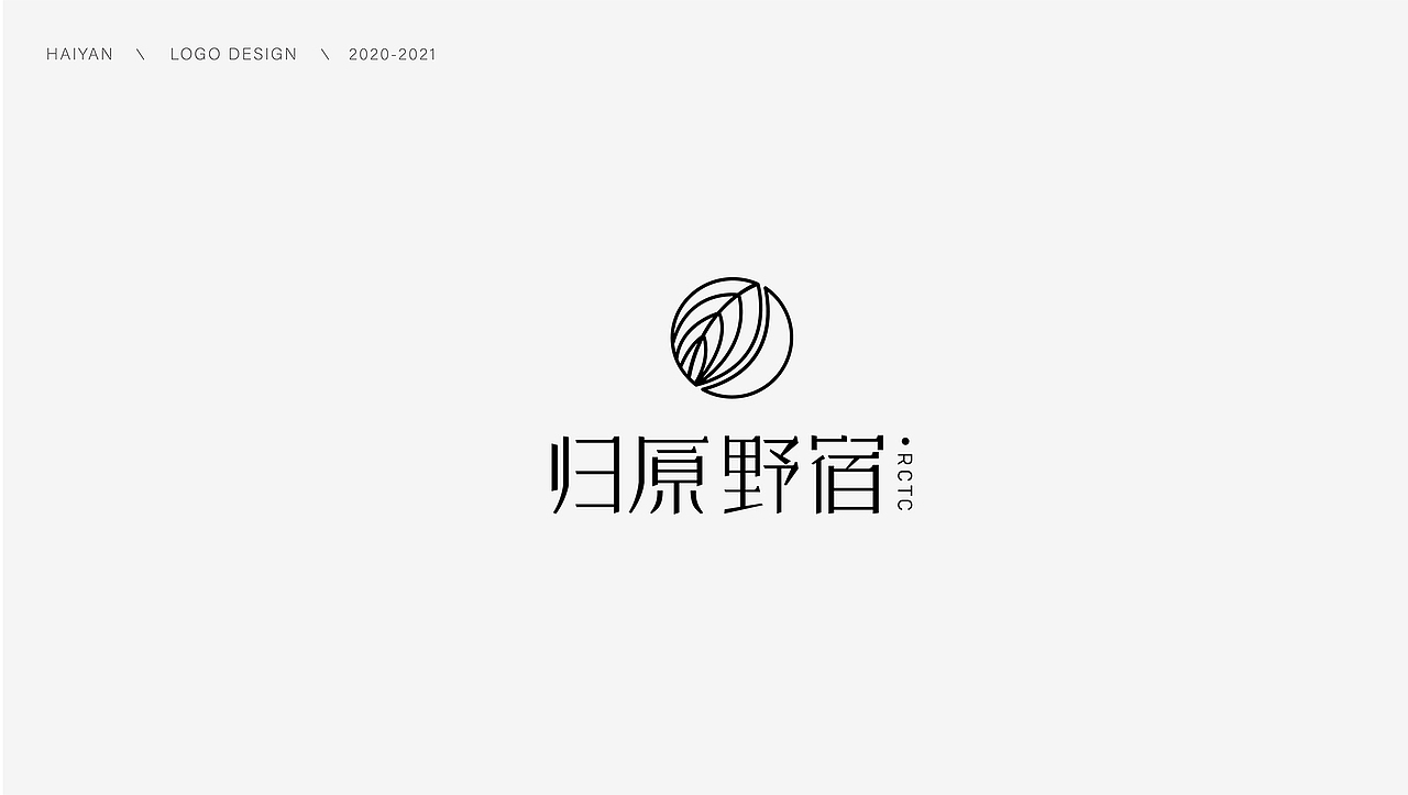 字体LOGO设计小结（图ZMjkwMzYyODYw） - 字体/字形 - 站酷设计师言色Yan原创素材 - 站酷ZCOOL