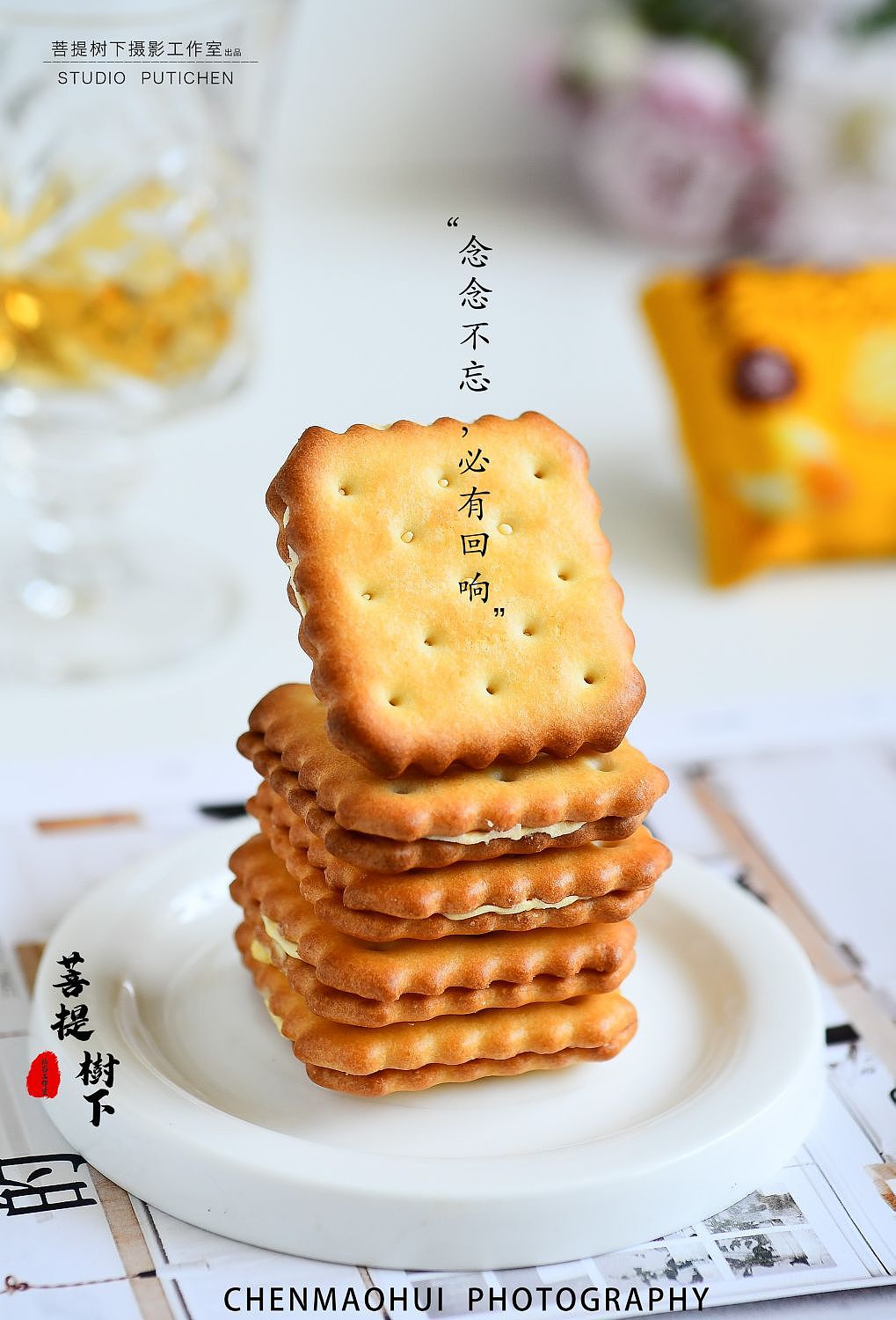 榴莲夹心饼干