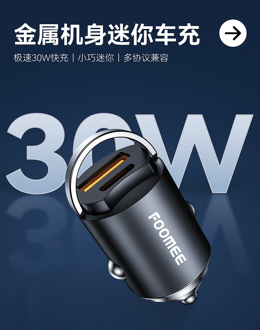 3C官网轮播图（图ZMzU2MDE4MTU2） - 电商 - 站酷设计师肉汤呀原创素材 - 站酷ZCOOL
