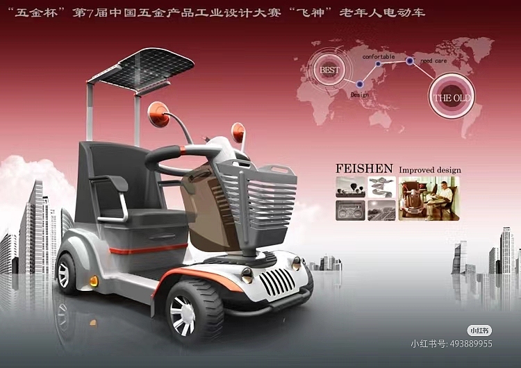 设计爱好者（图ZMzc1MTUyMTQw） - 工业用品/机械 - 站酷设计师疯狂建模原创素材 - 站酷ZCOOL