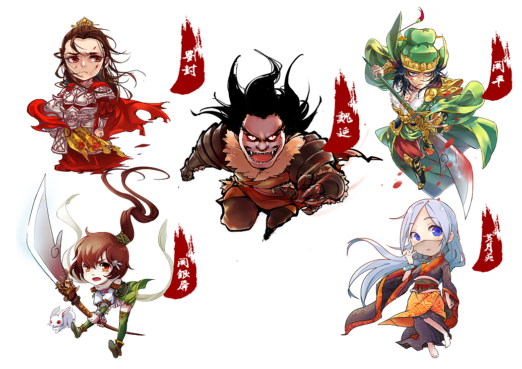 那几年画过的q版三国