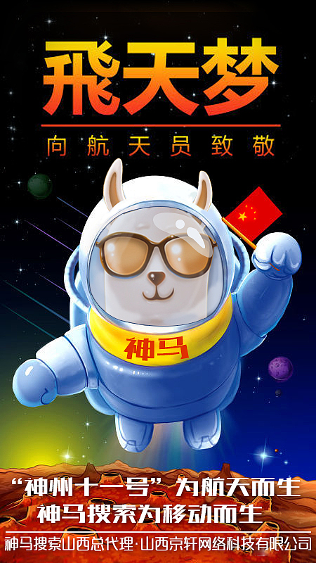 海报4（图ZNjk3ODI0ODg=） - 海报 - 站酷设计师yangping1057原创素材 - 站酷ZCOOL