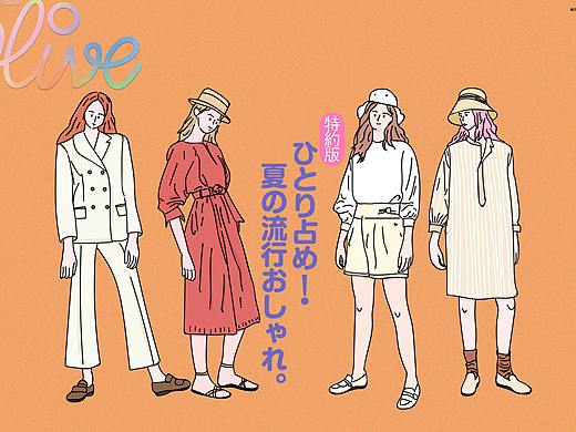 Magazine for Romantic Girls