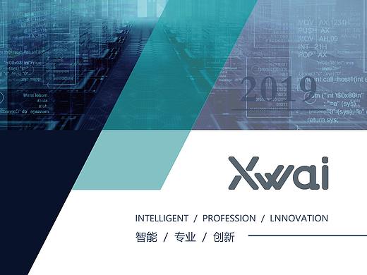 企业官网