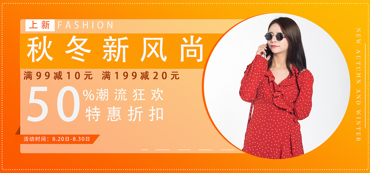 banner（圖ZMjUzNDU5ODE2） - 海報(bào) - 站酷設(shè)計(jì)師初璃兮微半心原創(chuàng)素材 - 站酷ZCOOL