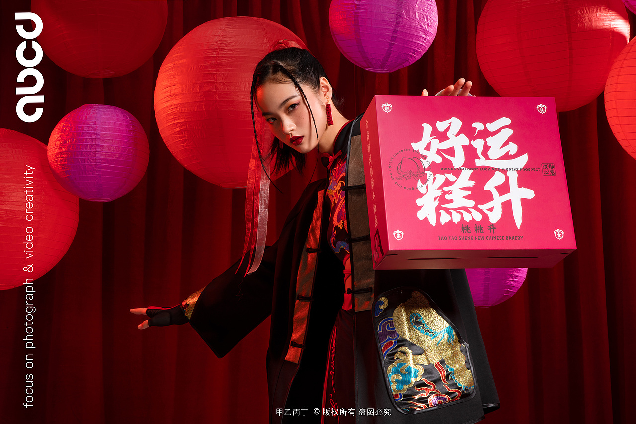 广告宣传 |桃桃升 中式糕点（图ZMjcxODE0MDg0） - 产品摄影 - 站酷设计师摄影师Linna原创素材 - 站酷ZCOOL