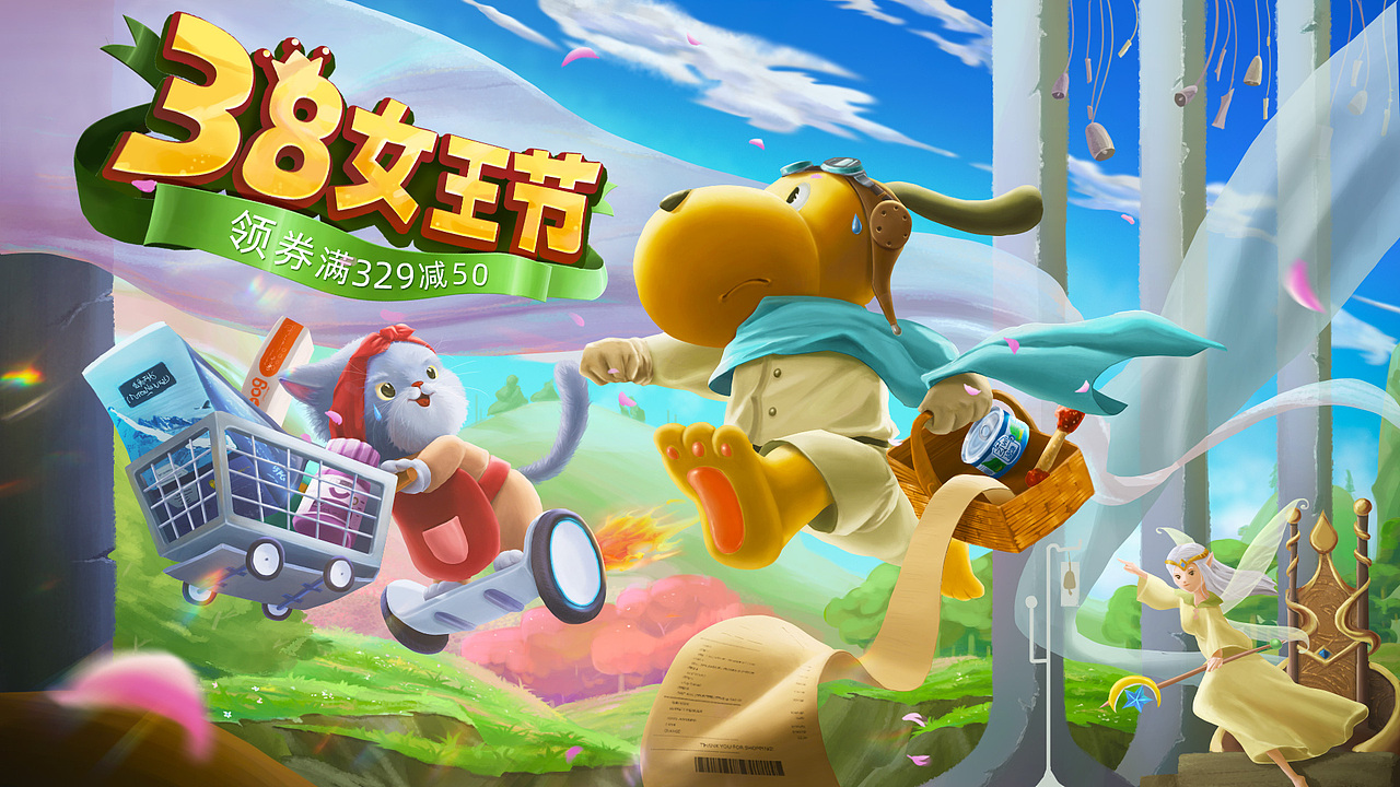 一张明年有点可能用得到的作品（图ZMjg1ODA3NjE2） - 电商 - 站酷设计师某珺原创素材 - 站酷ZCOOL