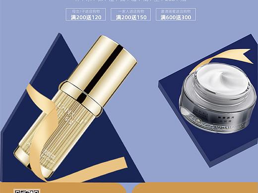 单页（个人主页-ZNTg0MTQzNjg=） - 宣传物料 - 站酷设计师安安6个6原创素材 - 站酷ZCOOL