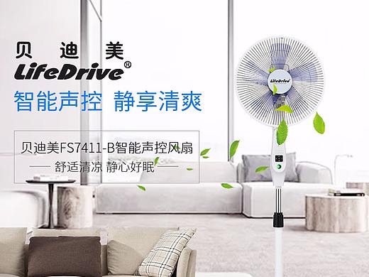 详情页