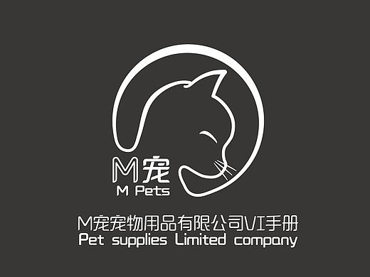 毕业VI设计平铺页