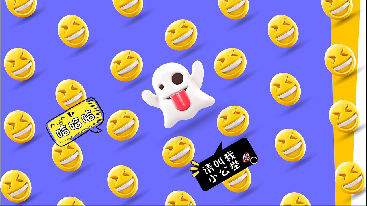 搞笑节目《一逗你就笑》节目片头