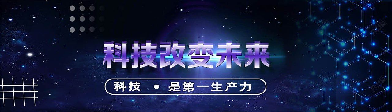 海报（图ZMTgyMDk5NDgw） - 海报 - 站酷设计师夢在遠方H原创素材 - 站酷ZCOOL