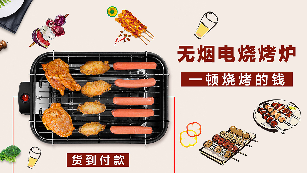 字节banner（图ZMTgyOTI3OTU2） - 其他平面 - 站酷设计师浪子猫原创素材 - 站酷ZCOOL
