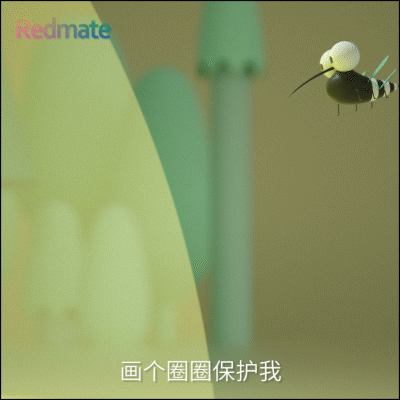 Redmate驱蚊贴C4D短片（图ZMjU1NTQ5NTUy） - 产品 - 站酷设计师Rickychin原创素材 - 站酷ZCOOL
