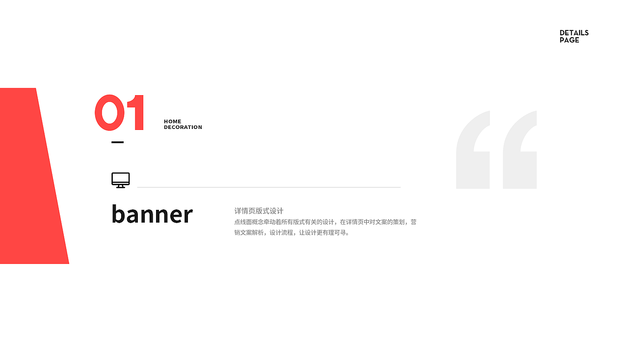 電商作品集（圖ZMjg3MjUzODE2） - 海報(bào) - 站酷設(shè)計(jì)師八戒也能品細(xì)糧原創(chuàng)素材 - 站酷ZCOOL