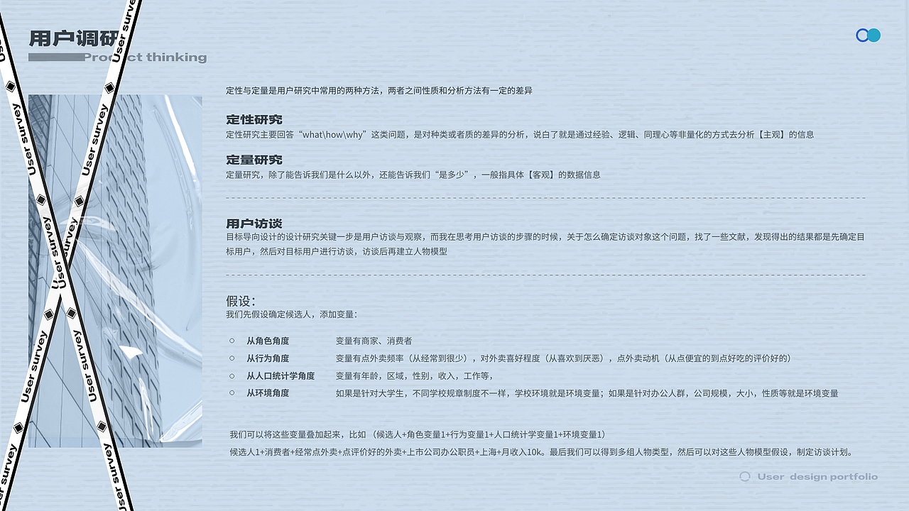UI设计作品集（图ZMjkwNjI0Njk2） - APP界面 - 站酷设计师扬扬扬扬帆起航原创素材 - 站酷ZCOOL
