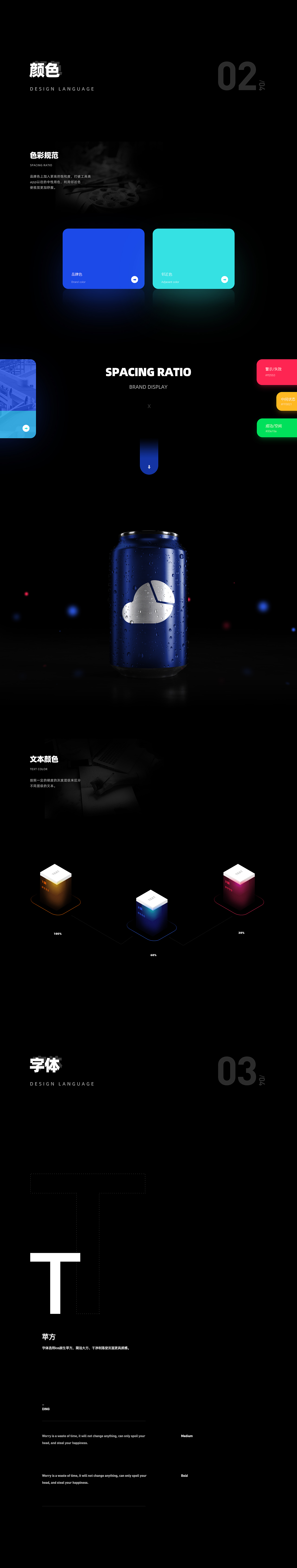 石材行业管理工具-制造云APP（已上线）（图ZMTc1MTA4OTI0） - APP界面 - 站酷设计师cookie小勺原创素材 - 站酷ZCOOL
