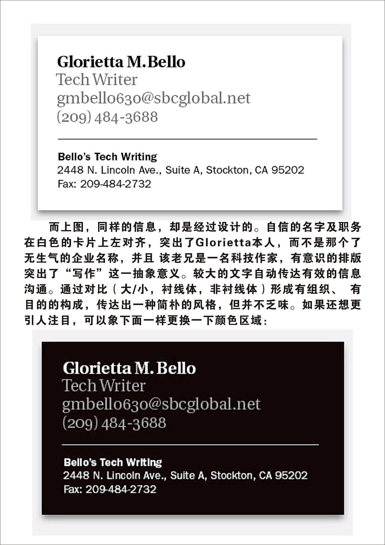 排版设计知识（图ZMTgwMjQ2MjY0） - 品牌 - 站酷设计师一壶烈酒90原创素材 - 站酷ZCOOL