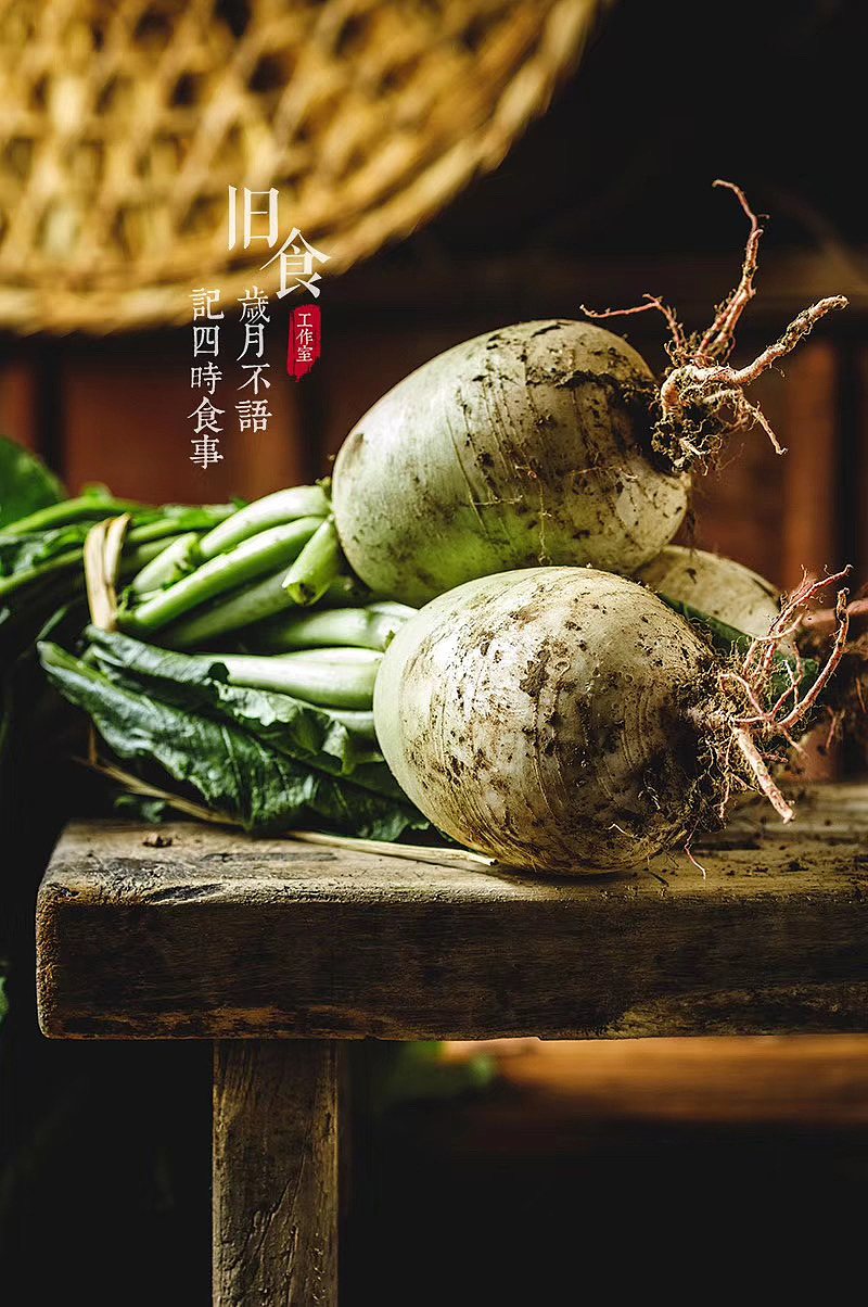 客片—一组旧调蔬菜水果（图ZMTg0MTk5NjE2） - 产品摄影 - 站酷设计师旧食原创素材 - 站酷ZCOOL