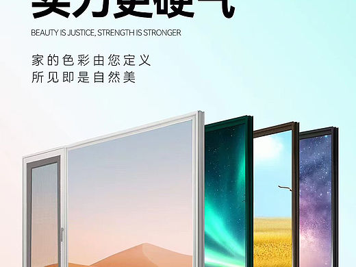顏值取悅，實力硬氣（個人主頁-ZNjY0OTIzNDQ=） - 海報 - 站酷設(shè)計師星悅大大原創(chuàng)素材 - 站酷ZCOOL