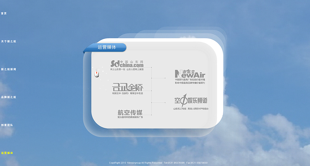 新之航传媒（图ZNTAwMzExMg==） - 图标 - 站酷设计师xhdesign原创素材 - 站酷ZCOOL