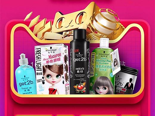 双十二（个人主页-ZMjU4NDY3MDg=） - 电商 - 站酷设计师就你有理原创素材 - 站酷ZCOOL