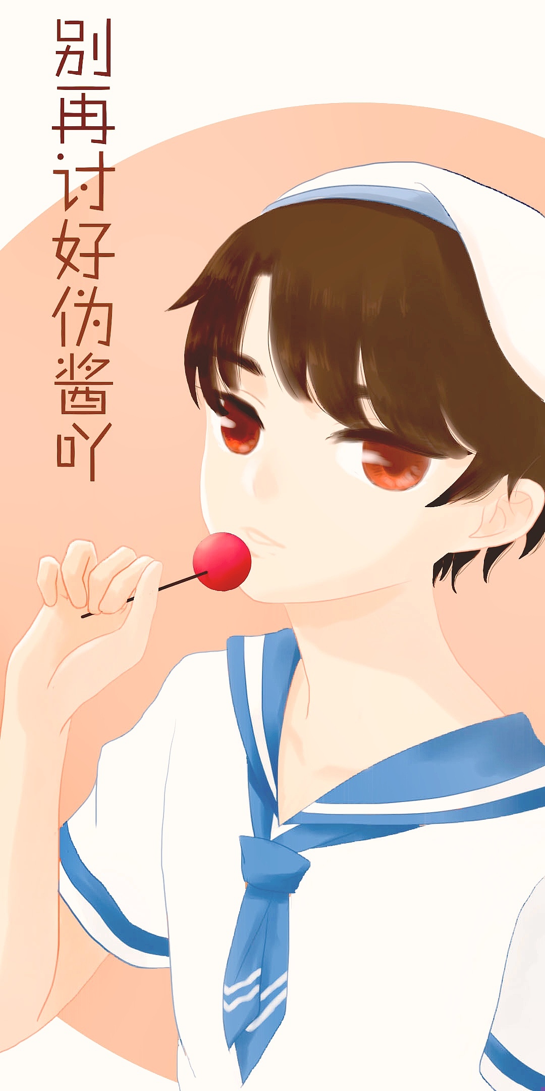 描线与上色练习