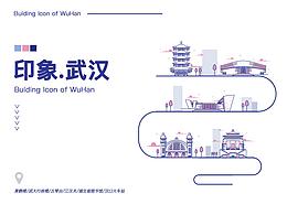工作