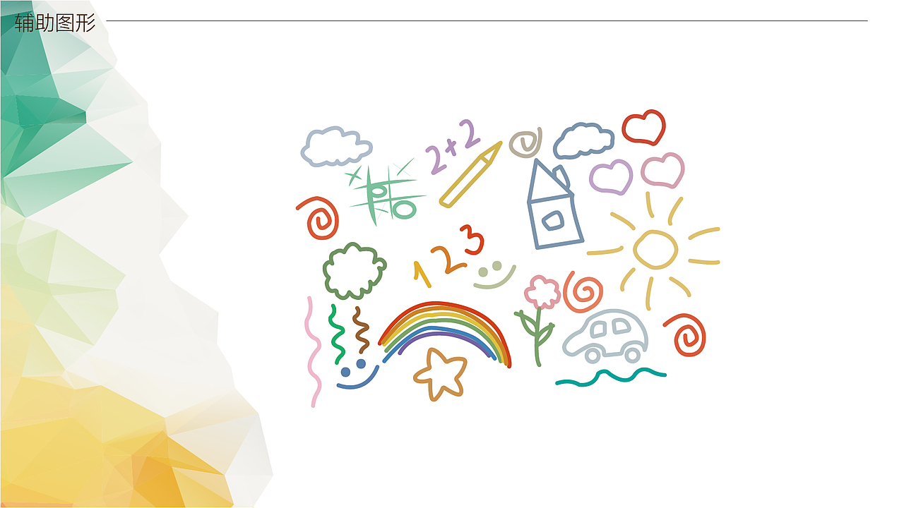 美术教育vi提案