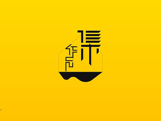2019-2020UI作品集