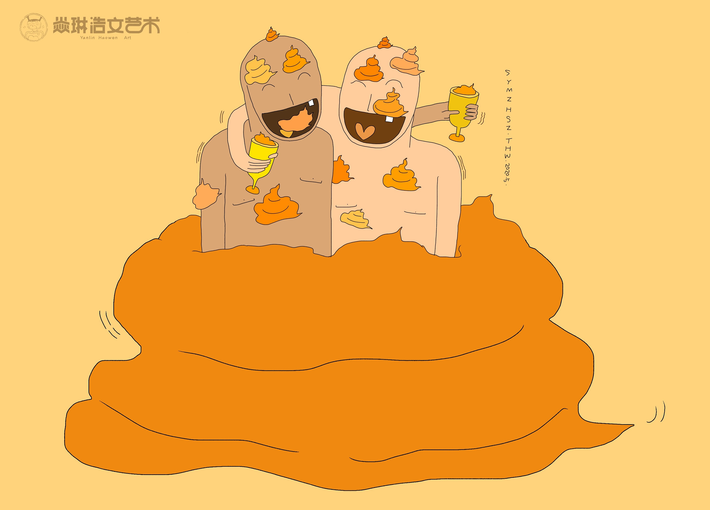 焱琳浩文艺术双黄蛋