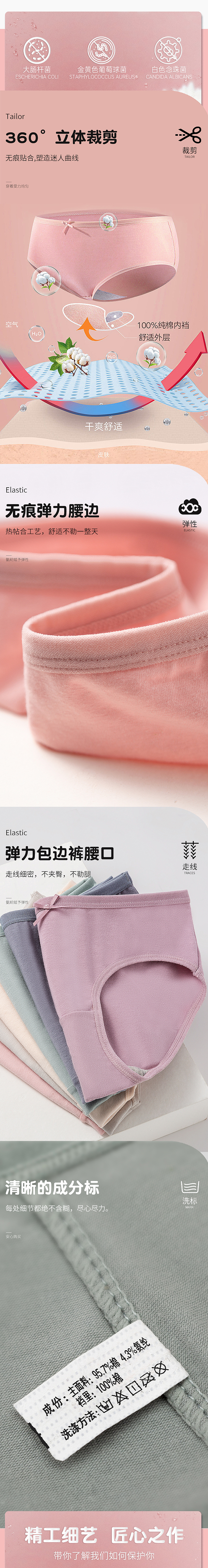 莫兰迪色女内裤原创（图ZMjM0NjEwMzU2） - 电商 - 站酷设计师ABli原创素材 - 站酷ZCOOL