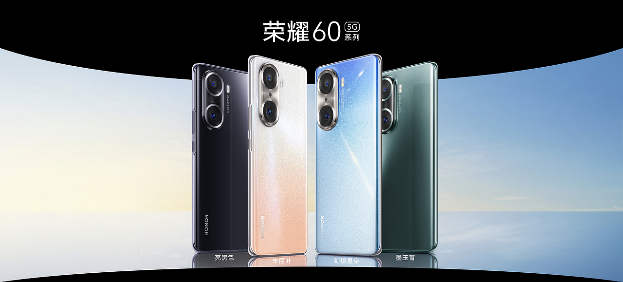荣耀60新品发布会（图ZMjc5ODIzMzI4） - PPT/Keynote - 站酷设计师韧吼吼世佳原创素材 - 站酷ZCOOL