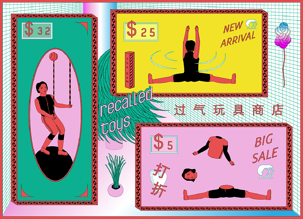 即便推出新产品以及超划算大礼包,但还是无人买,玩具们自怜自艾,每日胆颤心惊,都无好气色应对顾客。<br>过气商店只好“肢解”手办以便于低价销售。