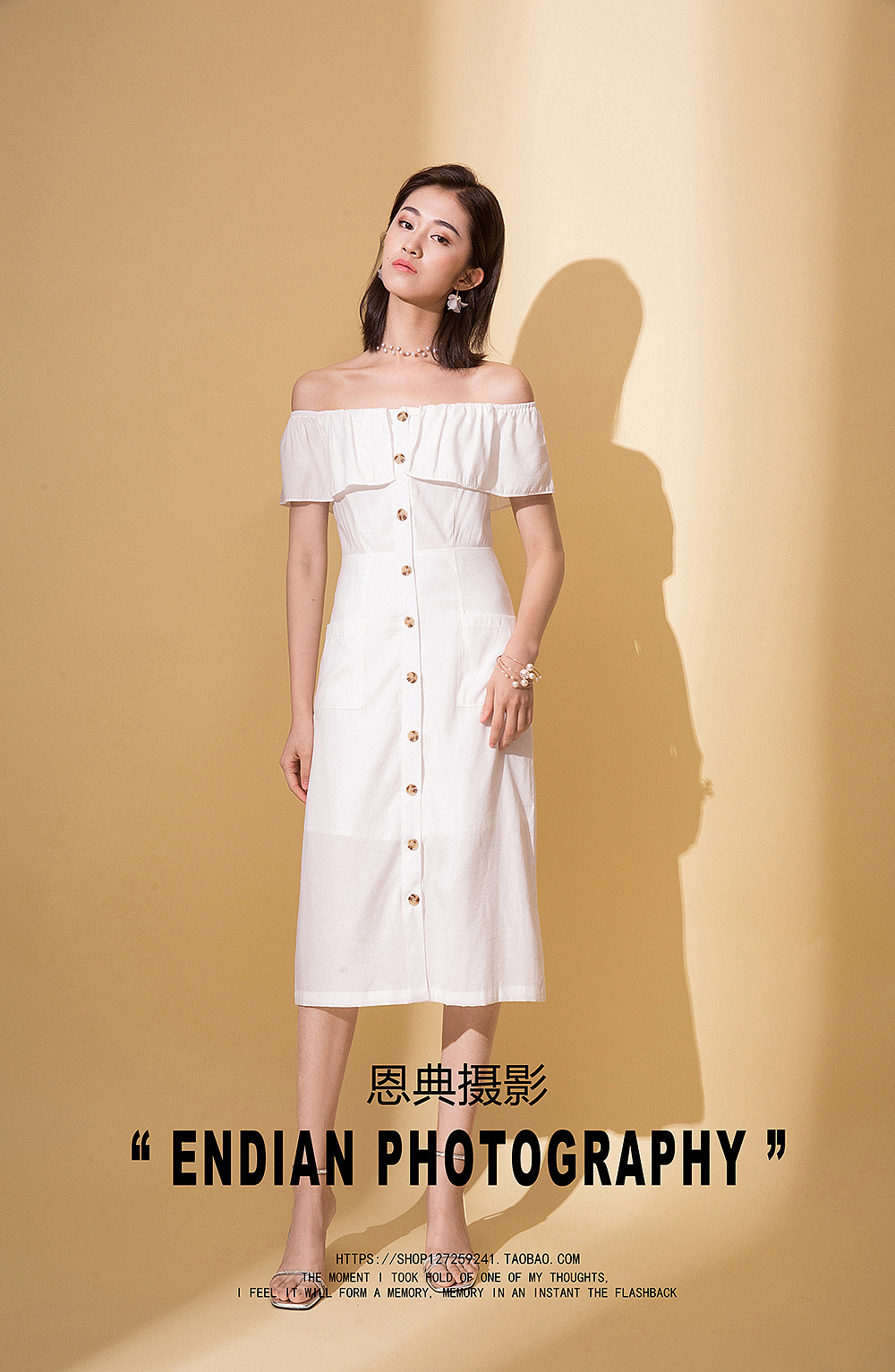 电商模特摄影女装拍摄