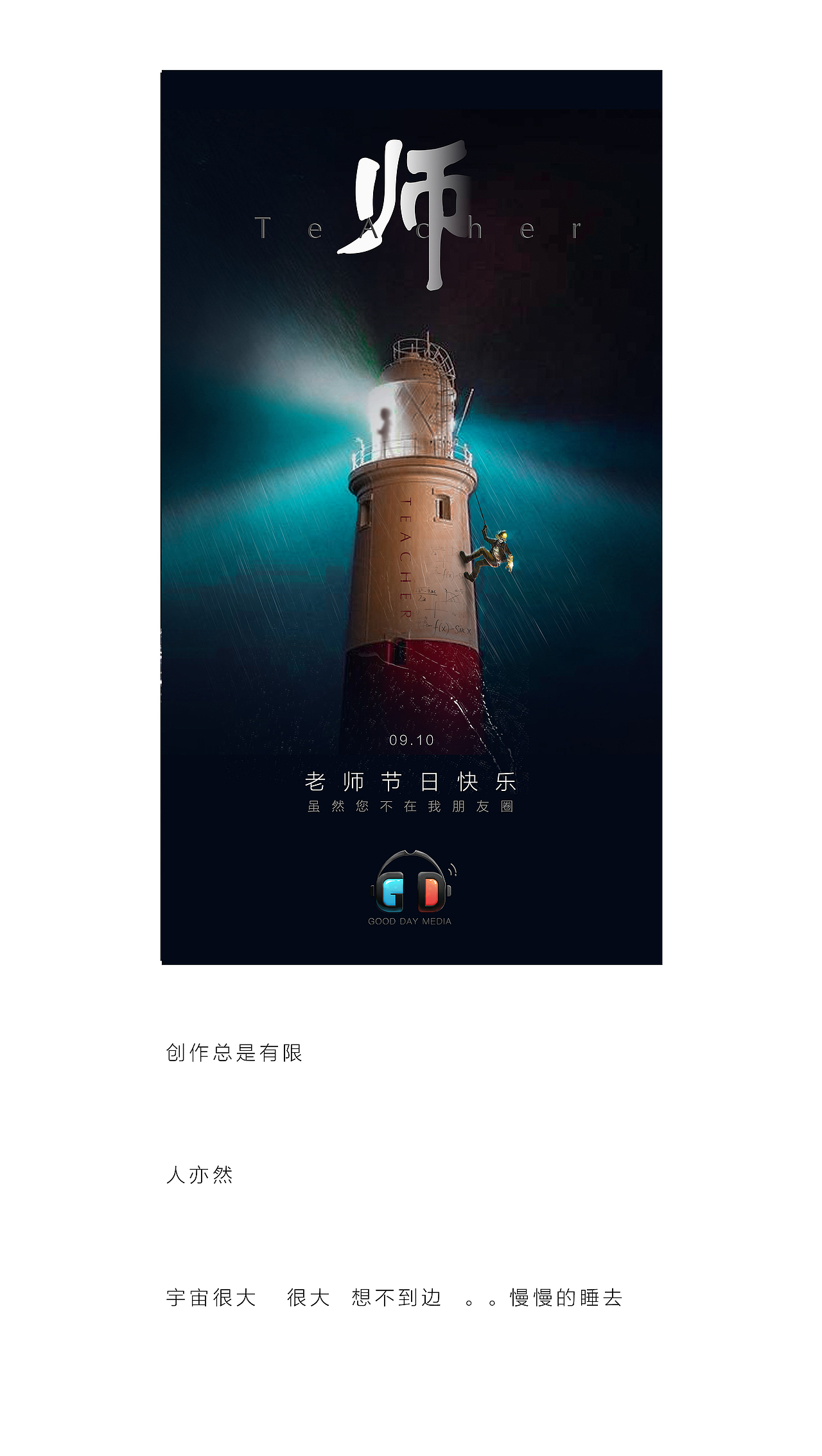 一张喜欢的海报（图ZMTI3NDk5MzYw） - 海报 - 站酷设计师byf221原创素材 - 站酷ZCOOL