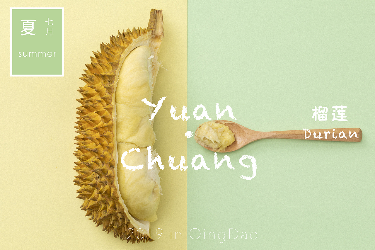 榴莲（图ZMTY5MzM4NjAw） - 产品摄影 - 站酷设计师一亚当一原创素材 - 站酷ZCOOL