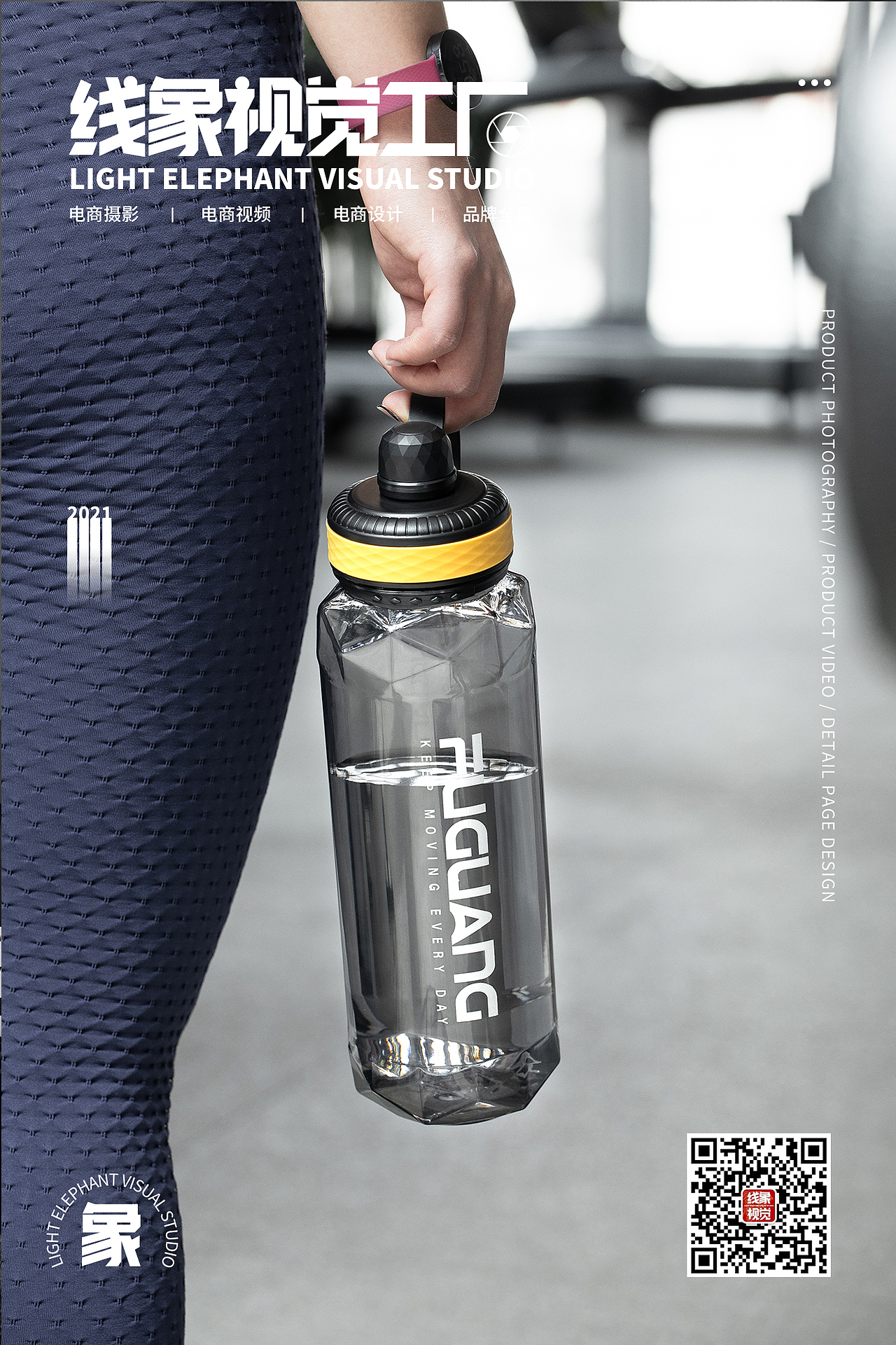 富光FGA运动水杯产品拍摄/电商摄影（图ZMjUzNTE0OTM2） - 产品摄影 - 站酷设计师一玖视觉原创素材 - 站酷ZCOOL