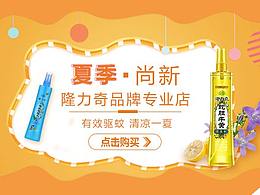 2018做的一些banner 和 促销广告 