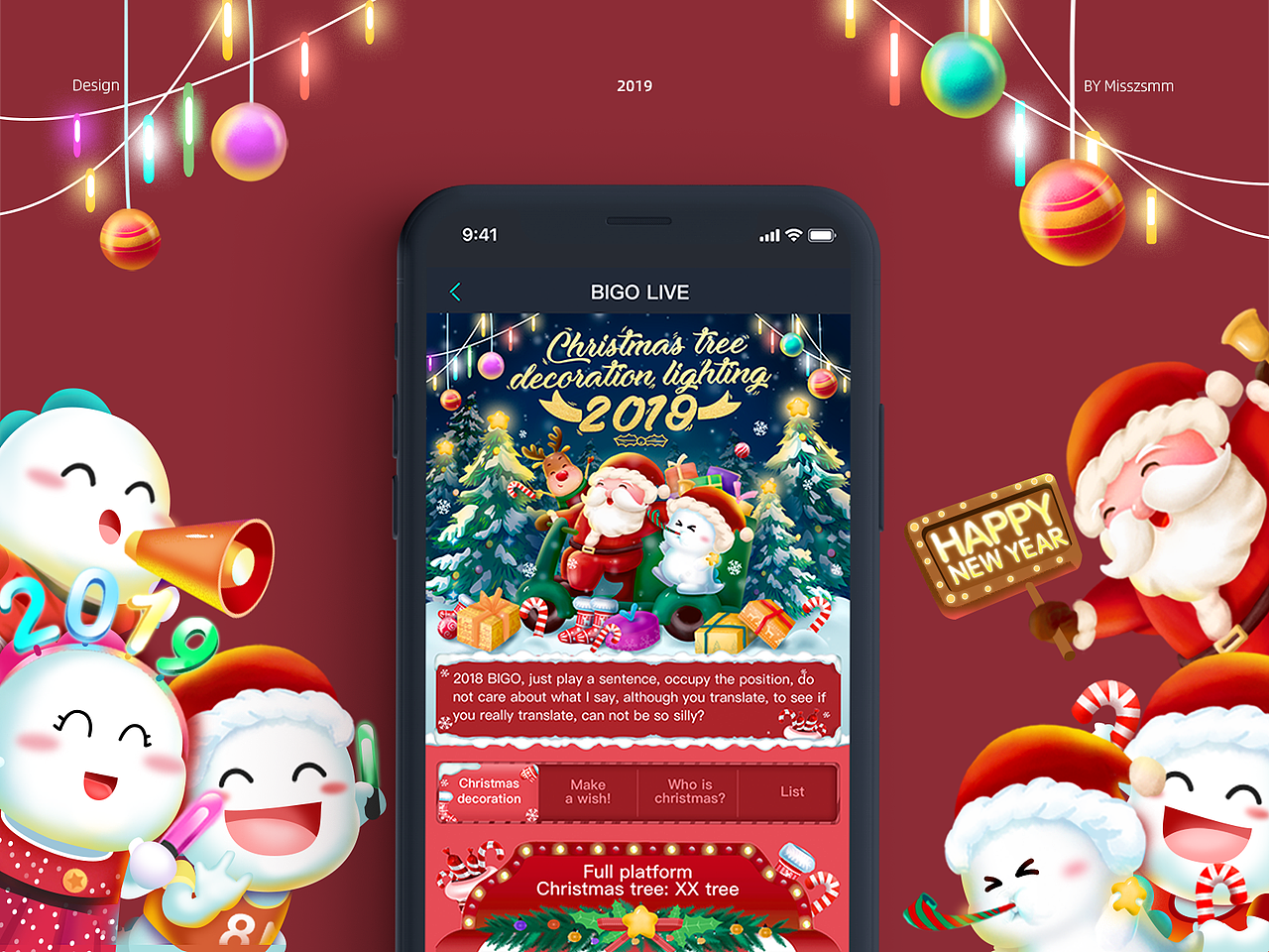 BIGO LIVE X 圣诞节