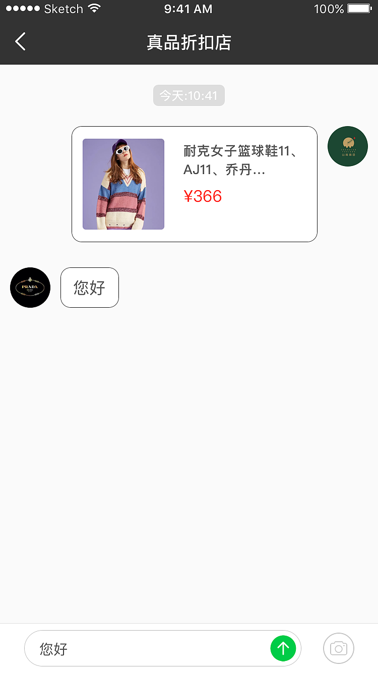 app界面（图ZMTk5NzM3ODM2） - APP界面 - 站酷设计师静香l原创素材 - 站酷ZCOOL