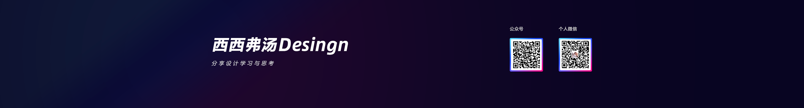 爱说话的汤老师的个人主页（封面预览） - 主页封面设置 - 站酷设计师爱说话的汤老师原创素材 - 站酷ZCOOL