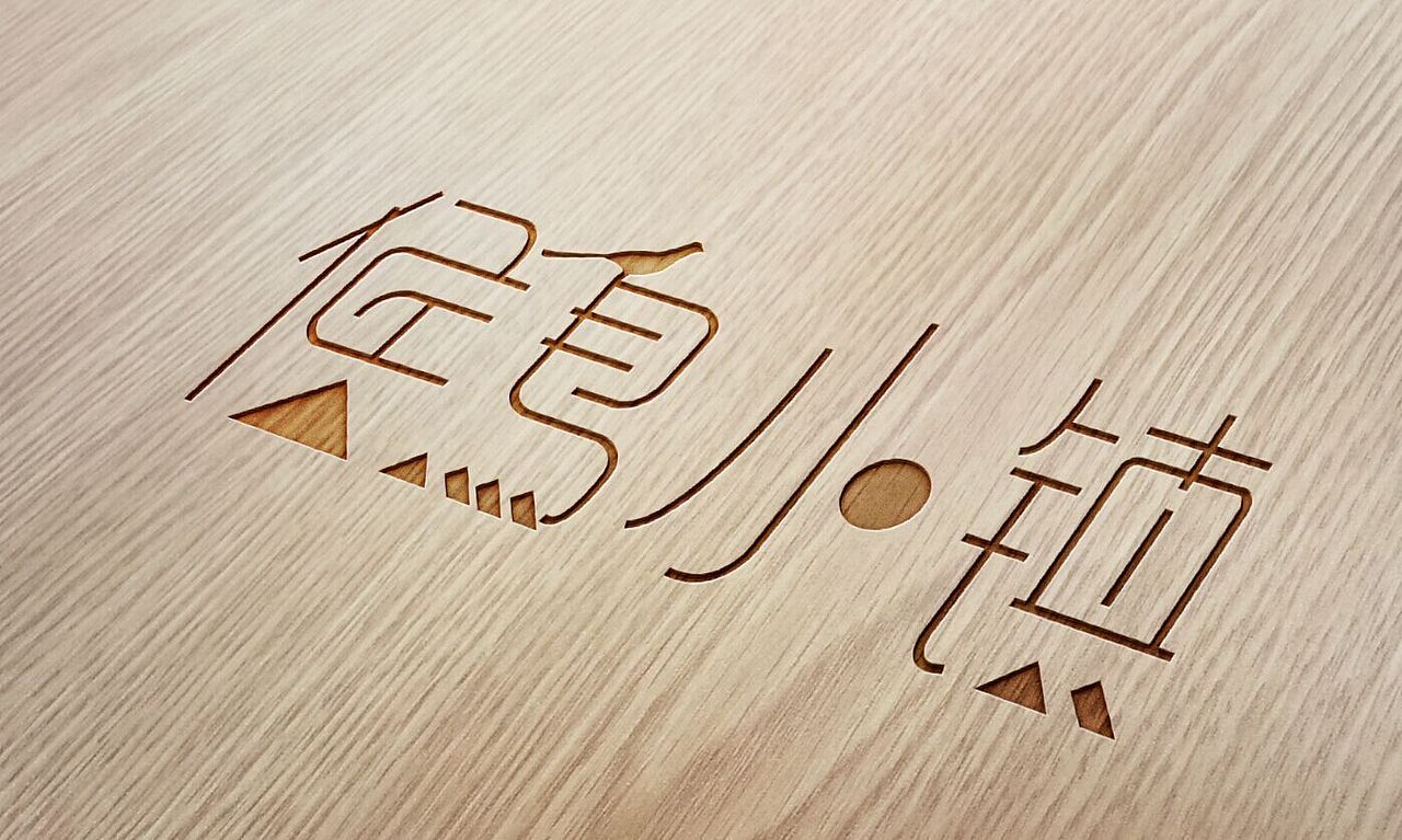 比较少女心的一些logo设计（图ZODE4NDU2Njg=） - Logo - 站酷设计师萧静静静原创素材 - 站酷ZCOOL