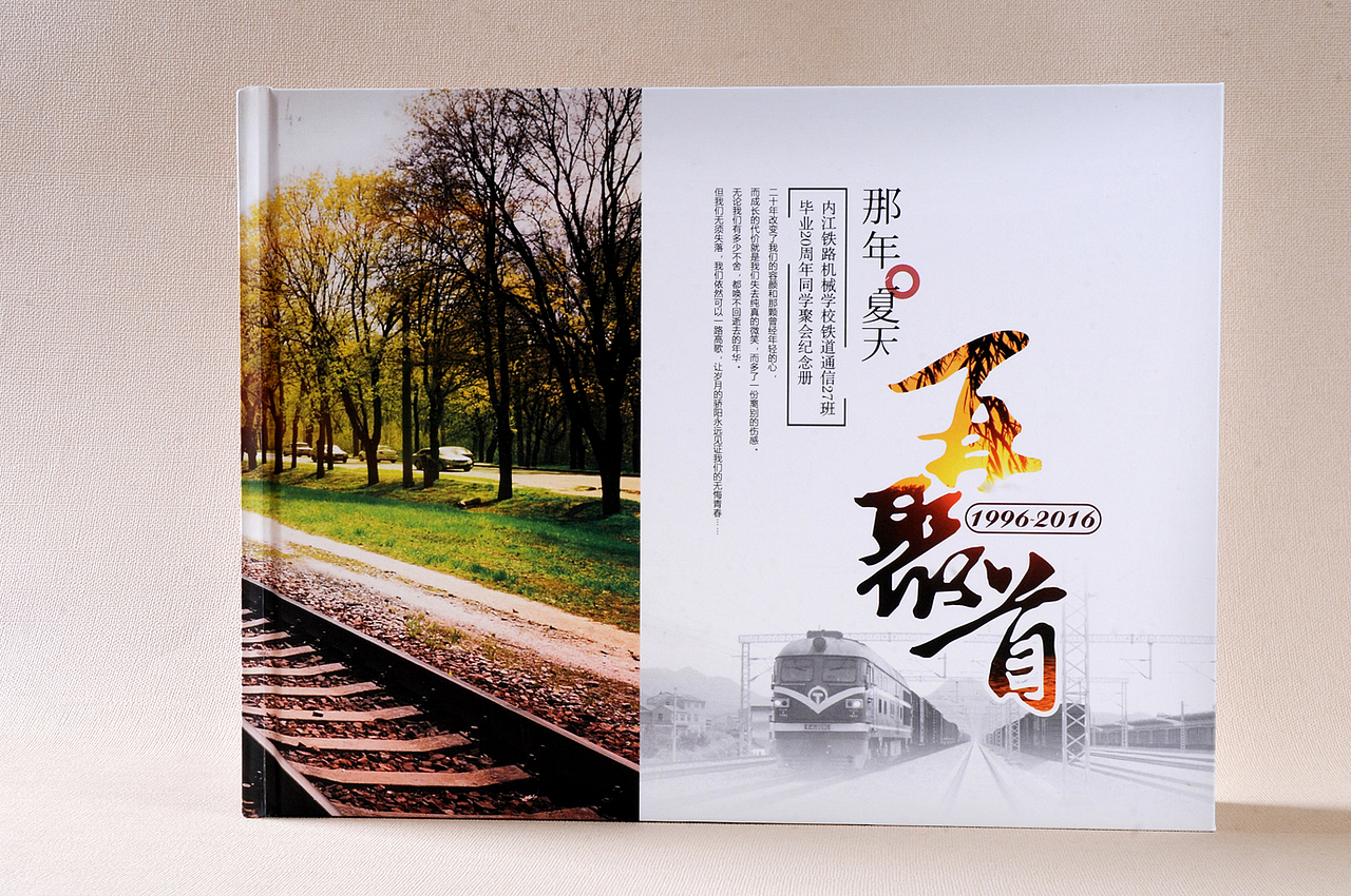 合江纪念册制作|同学聚会纪念册制作公司|纪念册制作（图ZODg5NTk2Njg=） - 书籍/画册 - 站酷设计师纪念册制作指南原创素材 - 站酷ZCOOL