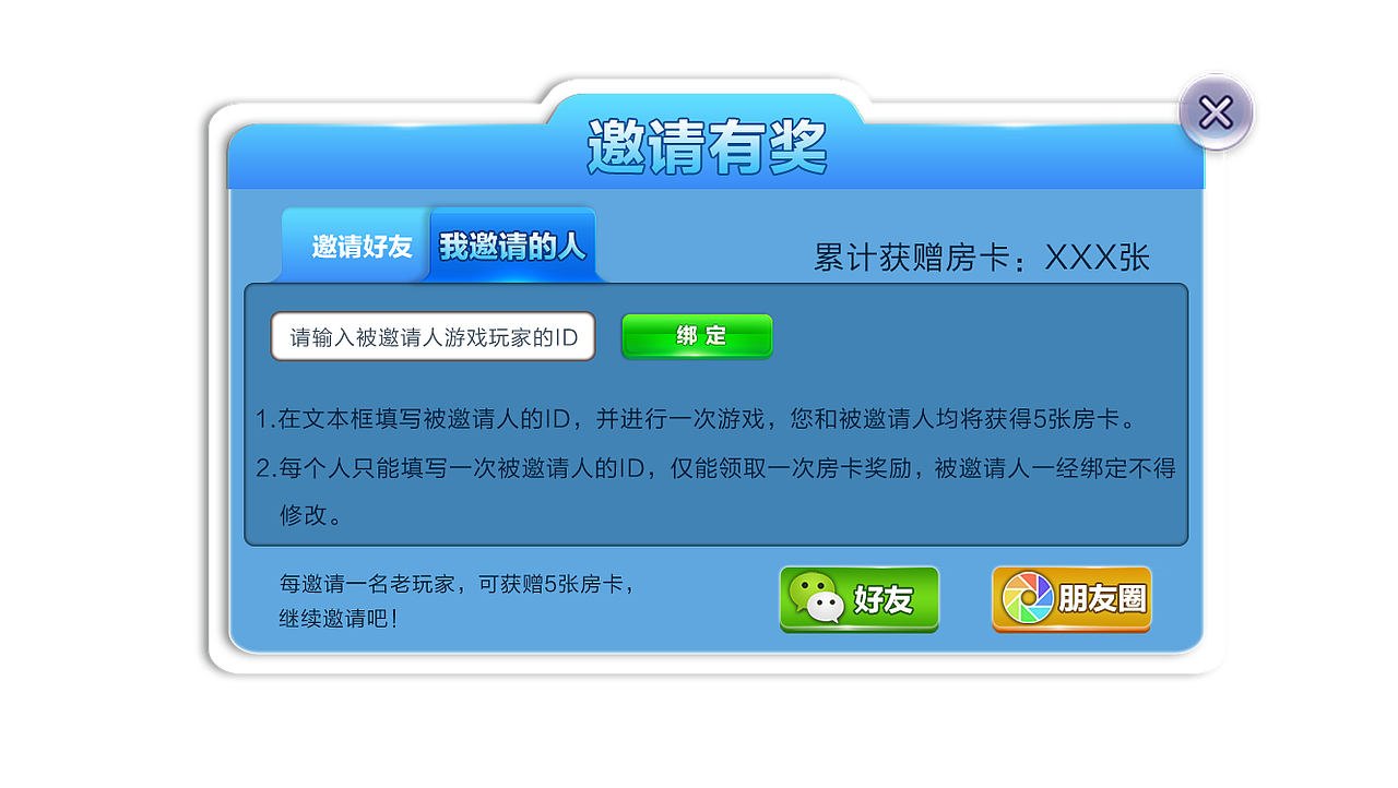 广东麻将（图ZOTk3OTIzODA=） - 游戏UI - 站酷设计师小小兴原创素材 - 站酷ZCOOL