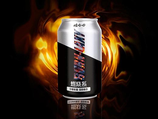 燃烧系植物能量饮料（个人主页-ZMjc1ODY1MzI=） - 包装 - 站酷设计师子木公原创素材 - 站酷ZCOOL
