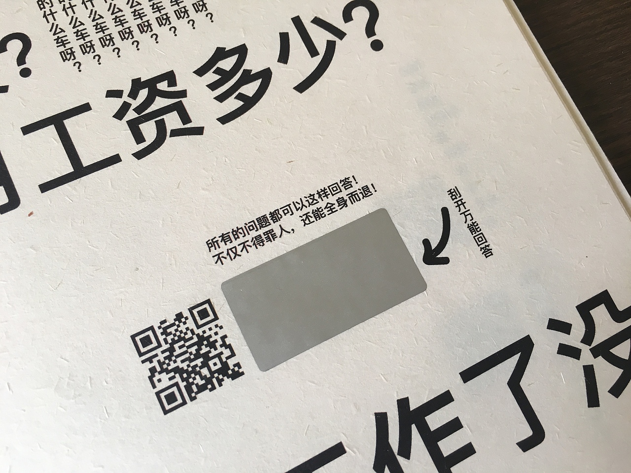 方言 闽南语 毕业设计《促觅》立体书·互动装置·展览（图ZMTIzODc3MDAw） - 书籍/画册 - 站酷设计师遵纪守法的群众原创素材 - 站酷ZCOOL