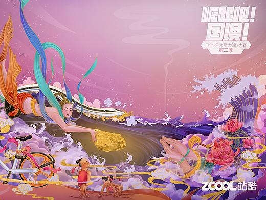 现代女娲补天